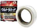 【マラソン限定★2000円クーポン&ポイント2倍】リンレイ ウルトラハード パーフェクトテープ 両面多用途 30mm×長さ3m 補修テープ シーリングテープ 粘...
