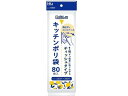 【レビュー投稿で100円OFFクーポン】【お取り寄せ】ハウスホールドジャパン キッチンポリ袋 吊り下げ 半透明 80枚 KB33 ロール型 ティッシュ型ポリ袋 ...