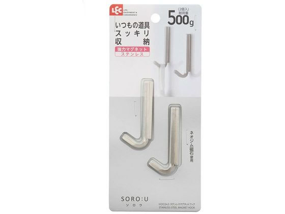 【商品説明】●ステンレスの中でもサビにくい、上質な18−8ステンレス（SUS304）を使用したマグネットフックです。●強力なネオジウム磁石を採用しています。●様々な空間に調和する、主張しないシンプルなデザインです。●冷蔵庫やスチール家具などに。【仕様】●本体サイズ：約4×60×25Hmm●内容量：2個●材質：本体：ステンレス（18−8）●荷重制限：500g（鉄板の厚みやコーティング具合など取付壁面の状態により変わります）●生産国：中国【取り付けられる所】冷蔵庫・洗濯機などの金属塗装面、スチール製品（レンジ台・キャビネット・机・パーテーションなど）【取り付けられない所】・キッチン・浴室などで特に水滴のつく所、水のかかる所・レンジ・ストーブなどで高温になる所・ステンレス、ホーロー流し台、タイル、木壁など鉄以外の面※ステンレス・ホーロー流し台にはマグネットの付くものもあります。※市販のマグネット用補助板を併用すればマグネットの付かない壁にも取り付けられます。【使用上の注意】・貴重品やこわれやすいものを掛けないでください。・フックの下に貴重品を置かないでください。・火のそばで使用しないでください。・電子医療機器、電子機器（時計、パソコンなど）、磁気カードなど磁気を嫌うものには近づけないでください。・荷重制限をお守りください。・マグネット裏面のキズ防止シートをはがさないでください。・ロープを張るなど、斜め方向の荷重はお避けください。【備考】※メーカーの都合により、パッケージ・仕様等は予告なく変更になる場合がございます。【検索用キーワード】レック　れっく　LEC　SORO：U　ソロウ　ステンレスマグネットフック　2個入　フック　マグネットフック　4×60×25Hmm　玄関　冷蔵庫　鍵　H00343　ステンレス　留め・吊下げ用品　マグネット　R591KTいつもの道具をスッキリ収納！