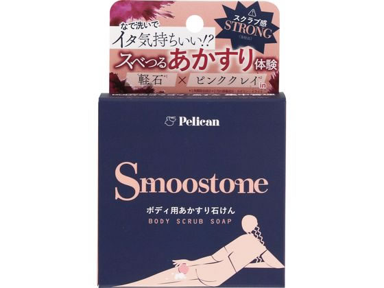 ペリカン石鹸 スムー