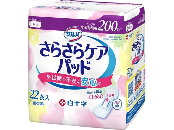 【商品説明】外出時の不安を安心に　かいてき　しっかり長時間用　無香料○吸収体が密着してモレ防止　もりアゲ構造○動いてもズレにくい※　ズレ防止テープ※裏面にテープが付いています○気になる臭いもダブルで安心※　Ag＋シート＋吸収ポリマー※アンモニアに対して○横モレを防ぐ　立体ギャザー○吸収後もさらっとつづく　さらさらシート○ムレを防ぐ　全面通気シート【仕様】●内容量：22枚●成分：表面材：ポリオレフィン／ポリエステル不織布　ポリオレフィン系不織布　吸水材：綿状パルプ　高分子吸水材　吸水紙　防水材：ポリオレフィンフィルム　止着材：剥離紙　スチレン系合成樹脂等　伸縮材：ポリウレタン　結合剤：スチレン系合成樹脂等【備考】※メーカーの都合により、パッケージ・仕様等は予告なく変更になる場合がございます。【検索用キーワード】サルバさらさらケアパッド200cc22枚　白十字　はくじゅうじ　hakujuji　ケアパット　尿もれパット　介護用品　吸水ケア　吸水パッド　200cc　長時間　夜用　介護・介助用品　排泄ケア　R624KT動いても密着　モレ安心Ag＋消臭