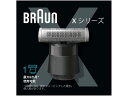 【レビュー投稿で100円OFFクーポン】P&Gジレット ブラウン BRAUN ボディ&フェイスグルーマー 替刃 P&G ジレット シェービング スキンケア