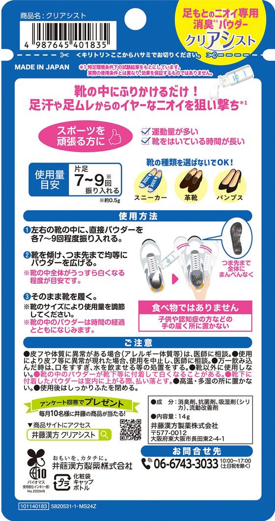 【レビュー投稿で100円OFFクーポン】【お取り寄せ】TRUSCO エコ省音運搬車用キャス...