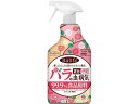 【お取り寄せ】アース製薬 Balife バラの虫・病気 退治&予防 1000mL 殺虫剤 忌避剤 除草剤 園芸 ガーデニング