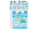 【店内全品ポイント2倍★16日9:59迄】 日本技研工業 半透明 ごみ収集袋 とって付き 30L 20枚 ゴミ袋 ゴミ袋 ゴミ箱 掃除 洗剤 清掃