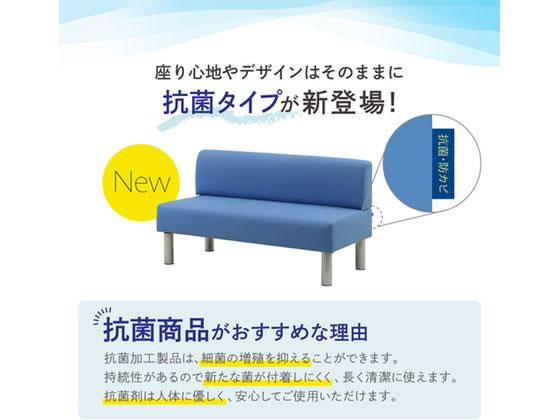 【マラソン限定★2,000円クーポン&ポイント2倍】【メーカー直送】Netforce ロビーベンチ 抗菌タイプ背付2人掛け幅1200 ブラック【代引不可】【お客様組立】ロビーベンチ ロビー 待合室 受付カウンター 応接セット オフィス家具 [2]