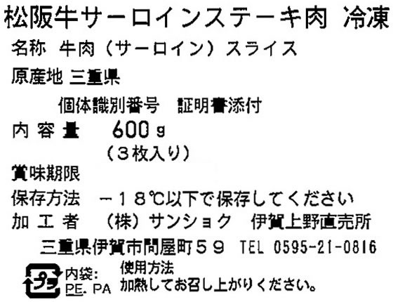 �ڳ�ŷ�����ѡ�SALE���������20%OFF��2,000�ߥ����ݥ�ۡڥ᡼����ľ���ۥ��󥷥祯 ����� ���������󥹥ơ��� 3�� SST60-MA5������Բġۤ��� ���� �ù��� ���� ������ �����󤻥���� �¥ץ�