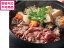 【レビュー投稿で100円OFFクーポン】【メーカー直送】サンショク 松阪牛 肩ロースすき焼き用 320g KRS3..