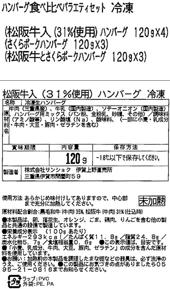 �ڳ�ŷ�����ѡ�SALE���������20%OFF��2,000�ߥ����ݥ�ۡڥ᡼����ľ���ۥ��󥷥祯 �ϥ�С��� ������٥��å� 10���� HB10-85VS������Բġۤ��� ���� �ù��� ���� ������ �����󤻥���� �¥ץ�