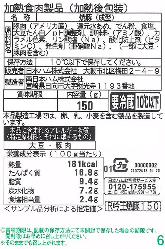 �ڳ�ŷ�����ѡ�SALE������ݥ����2�ܡ�2,000�ߥ����ݥ�ۡڥ᡼����ľ�������ܥϥ� �ܳ��ɶ㲦���եȥ��å� FS-300������Բġۥϥ� ���������� �١����� ���� �ù��� ���� ������ �����󤻥���� �¥ץ�