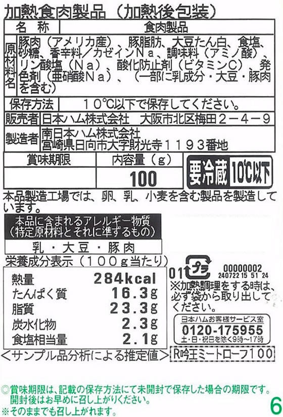 �ڳ�ŷ�����ѡ�SALE���������20%OFF��2,000�ߥ����ݥ�ۡڥ᡼����ľ�������ܥϥ� �ܳ��ɶ㲦���եȥ��å� FS-435������Բġۥϥ� ���������� �١����� ���� �ù��� ���� ������ �����󤻥���� �¥ץ�