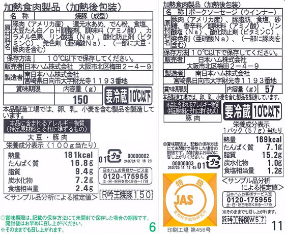 �ڳ�ŷ�����ѡ�SALE���������20%OFF��2,000�ߥ����ݥ�ۡڥ᡼����ľ�������ܥϥ� �ܳ��ɶ㲦���եȥ��å� FS-500������Բġۥϥ� ���������� �١����� ���� �ù��� ���� ������ �����󤻥���� �¥ץ�