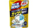 【レビュー投稿で100円OFFクーポン】ジョンソン ガッツリ剥がす 洗たく槽カビキラー 250g カビとり剤 掃除用洗剤 洗剤 清掃