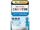 ファイントゥデイ UNO UVパーフェクションジェル fA 80g 男性用 フェイスケア スキンケア