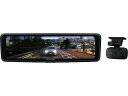 【マラソン限定★2000円クーポン&ポイント2倍】【お取り寄せ】JVCケンウッド デジタルルームミラー LZ-X20EM ドライブレコーダー本体 関連品 ドライブレコーダー 防犯セキュリティ