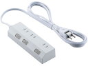【レビュー投稿で100円OFFクーポン】【お取り寄せ】エレコム 電源タップ 2m 3個口 マグネット ホワイト T-IS01M-2320WH コード付き電源タッ...