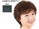 【ポイント10%バック★17日9:59迄】【メーカー直送】ファミリー・ライフ 人毛100% やわらかネットピース 自然色 a3084010【代引不可】ヘア ヘア...
