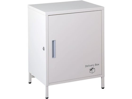 【レビュー投稿で100円OFFクーポン】【メーカー直送】ファミリー・ライフ スチール製脚付き宅配ボックス アイボリー a3415410【代引不可】【お客様組立】