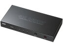 【レビュー投稿で100円OFFクーポン】【お取り寄せ】サンワサプライ 8K対応HDMI切替器(4入力1出力) SW-HDR8K41RC 切替機 分配器 PC周辺...
