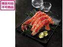 【メーカー直送】網走水産 ボイルたらばがに姿 AP-008【代引不可】海老 蟹 魚介類 水産物 食品 食料品 お取り寄せグルメ