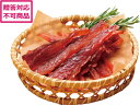 【ポイント2倍★19日20:00~26日1:59迄】【メーカー直送】網走水産 北海道産 皮なしソフト鮭とばセット AP-222-3【代引不可】 珍味 食品 食料品 お取り寄せグルメ