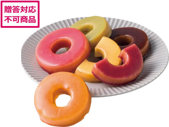 【ブラックフライデー限定★27日9:59迄店内ポイント2倍】【メーカー直送】江戸屋 北海道カラフルバウムクーヘン 740046【代引不可】洋菓子 お菓子 デザー...