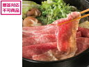 【レビュー投稿で100円OFFクーポン】【メーカー直送】杉本食肉産業 飛騨牛すき焼用 約400g【代引不可】お肉 肉類 加工品 食品 食料品 お取り寄せグルメ ...