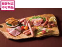 【ポイント2倍★19日20:00~26日1:59迄】【メーカー直送】伊藤ハム 北海道トンデンファームギフト TF-3C【代引不可】 ハム ソーセージ ベーコン 肉類 加工品 食品 食料品 お取り寄せグルメ