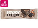 【マラソン限定クーポン★11日9:59迄ポイント2倍】大塚製薬 SOYJOY(ソイジョイ) 黒ゴマ 30g×12本 バランス栄養食品 栄養補助食品 栄養ドリンク 健康食品