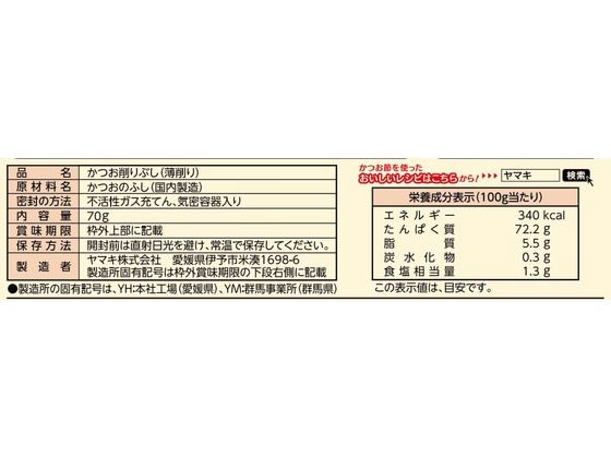 �ڥݥ����2�ܡ�24��20:00��29��9:59���ۥ�ޥ� �����ֲ֤��Ĥ� 70g ���Ĥ��֤� ��ʪ ���� ����