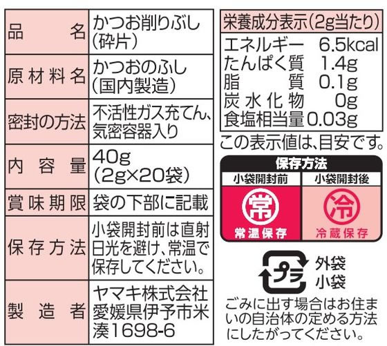 �ڥݥ����2�ܡ�24��20:00��29��9:59���ۥ�ޥ� �����֤��Ĥ��ѥå� 2g��20�� ���Ĥ��֤� ��ʪ ���� ����