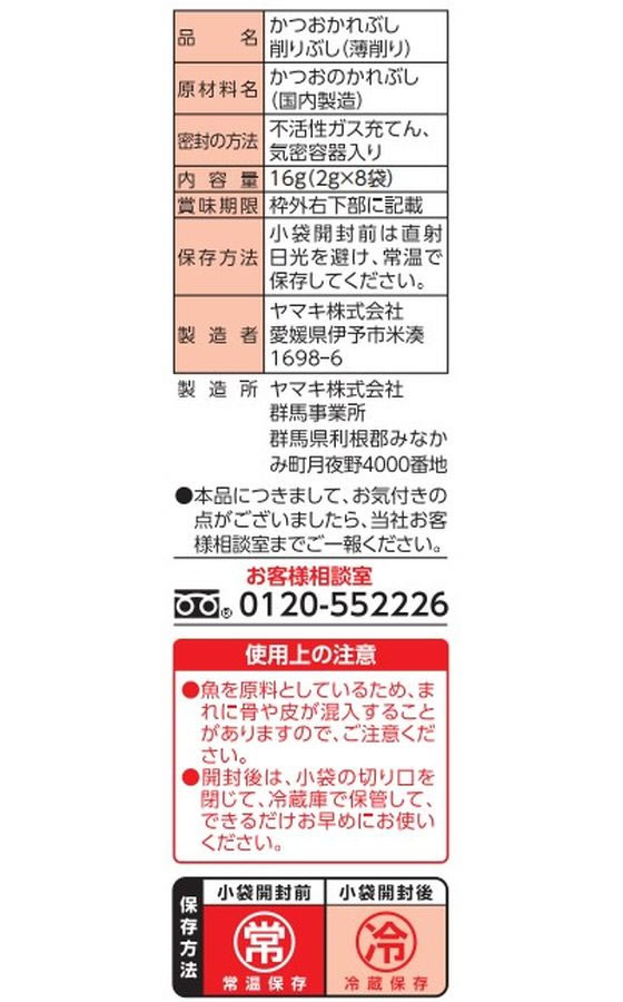 �ڥݥ����2�ܡ�24��20:00��29��9:59���ۥ�ޥ� �ޥ���ɥѥå� 2g��8�� ���Ĥ��֤� ��ʪ ���� ����