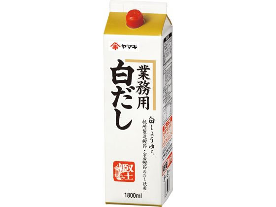【スーパーSALE限定2,000円クーポン＆11日9:59迄ポイント2倍】 ヤマキ 白だし紙パック 1800mL 出汁 だ..