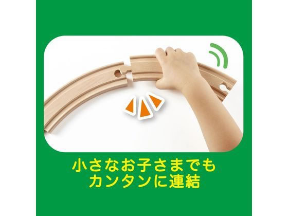 【レビュー投稿で100円OFFクーポン】【お取り寄せ】moku TRAIN 新スタートレールセット MOK-504 知育教育 教材 学童