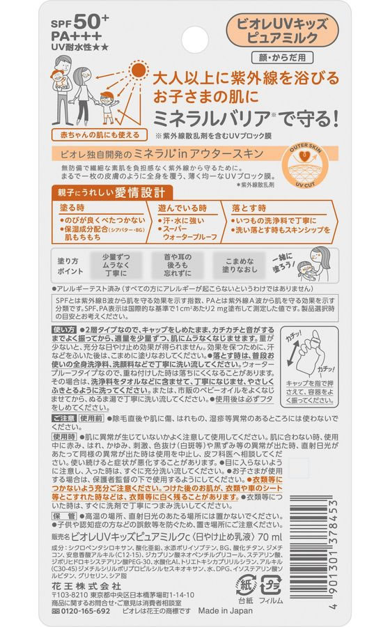 ココデカウの【レビュー投稿で100円OFFクーポン】オープン工業 クロークチケット 21〜40 青 20枚 BF-151-BU クローク札 名札 キーホルダー｜アングル2