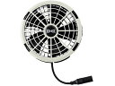 【レビュー投稿で100円OFFクーポン】【お取り寄せ】アルトコーポレーション 25V ワンタッチファン(2個) グレー FA25112K50 空調服TM用 ファン アクセサリー ファン付きウェア ユニフォーム