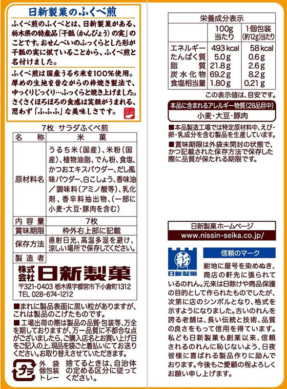 �ڥޥ饽�����2000�ߥ����ݥ���ݥ����2��16��9:59������������ ������դ����� 7�� ���� ������ ���ۻ�