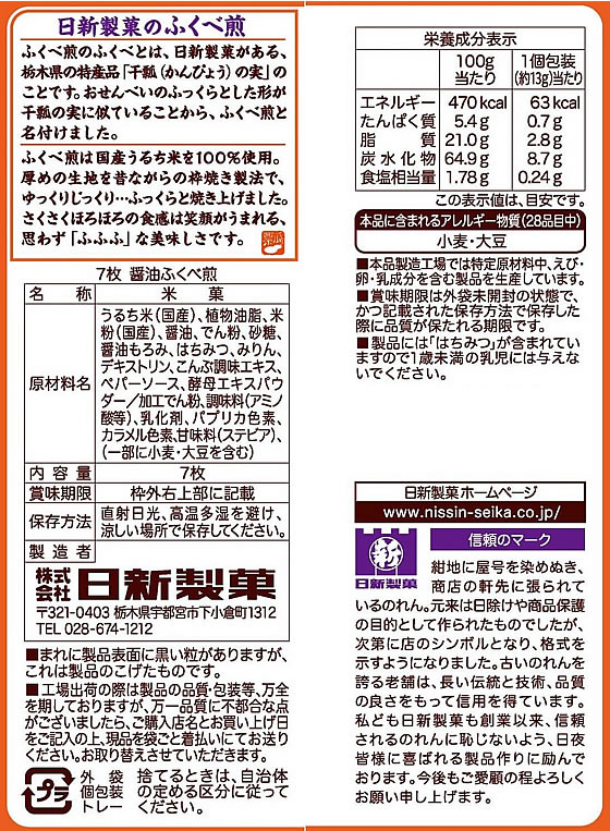 �ڥޥ饽�����2000�ߥ����ݥ���ݥ����2��16��9:59������������ �����դ����� 7�� ���� ������ ���ۻ�