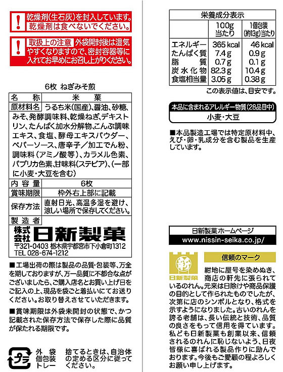 �ڥޥ饽�����2000�ߥ����ݥ���ݥ����2��16��9:59������������ �ͤ��ߤ��� 6�� ���� ������ ���ۻ�