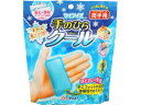【レビュー投稿で100円OFFクーポン】ケンユー マイアイス 手のひらクール 両手用 TH-64 冷却 温熱 メディカル