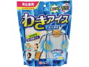 【レビュー投稿で100円OFFクーポン】ケンユー わきアイス大人用IIA 冷却 温熱 メディカル