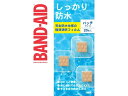 【レビュー投稿で100円OFFクーポン】JNTLコンシューマ バンドエイド しっかり防水 パッチサイズ 20枚 バンドエイド ケガ 傷 メディカル