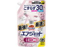【レビュー投稿で100円OFFクーポン】KAO バスマジックリン エアジェット 除菌EX フラワーシャワー 替え 700mL 浴室用洗剤 掃除用洗剤 洗剤 清掃