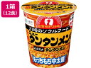 サンヨー食品 元祖ニュータンタンメン本舗監修 タンタンメンタテビッグ 12食 カップラーメン ラーメン インスタント レトルト 食品
