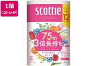【ポイント2倍★22日20:00~27日9:59迄】送料無料 クレシア スコッティ フラワーパック 3倍長持ちダブル75m 12ロール×4パック トイレットペーパー