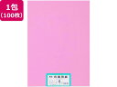 【ポイント2倍★22日20:00~27日9:59迄】【お取り寄せ】大王製紙 再生色画用紙 4ツ切 100枚 もも 色画用紙 四つ切 図画 工作 教材 学童