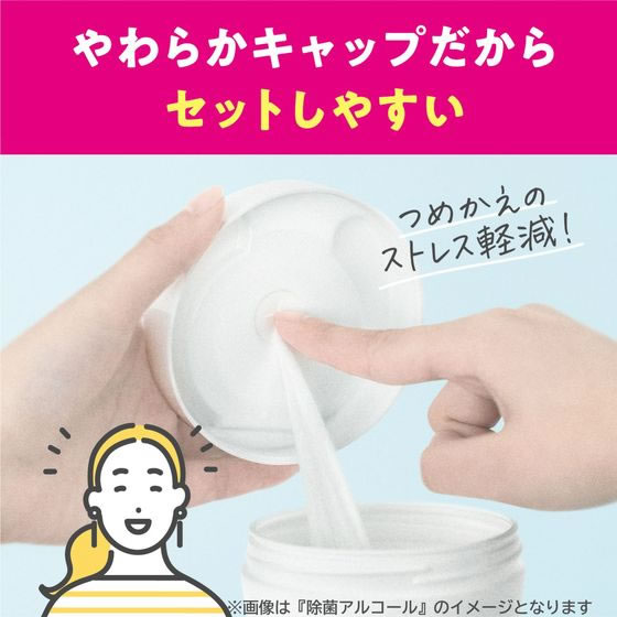 クレシア スコッティ ウェットティシュー 消毒アルコール 本体 80枚 14個 cocodecow-10841896 ココデカウ サンプル画像3