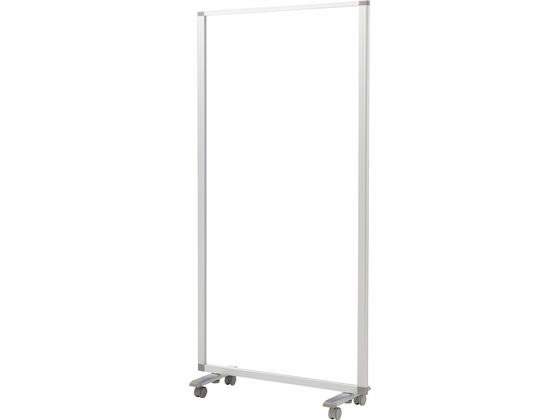 【レビュー投稿で100円OFFクーポン】【メーカー直送】エランサ パネルスクリーン 基本型 W900×H1800mm アクリル 透明【代引不可】【お客様組立】パネルスクリーン 自立パーテーション 間仕切り オフィス家具