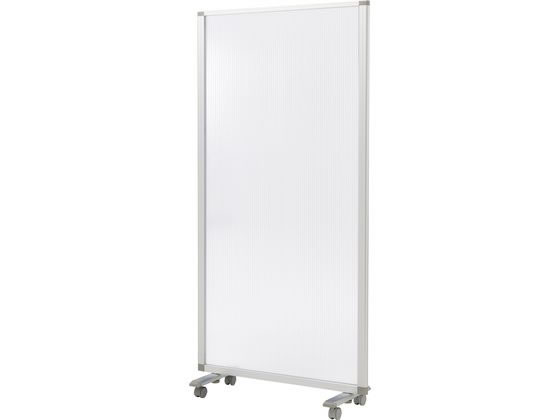 【レビュー投稿で100円OFFクーポン】【メーカー直送】エランサ パネルスクリーン 基本型 W900×H1800mm 半透明【代引不可】【お客様組立】パネルスクリーン 自立パーテーション 間仕切り オフィス家具