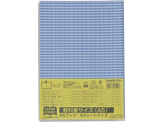 �ڥ�ӥ塼��Ƥ�100��OFF�����ݥ�ۥ��ĥ� ���ꥢ���С� ���ʽ� A5������ DH008 �֥å����С� ���С������� �Ρ���